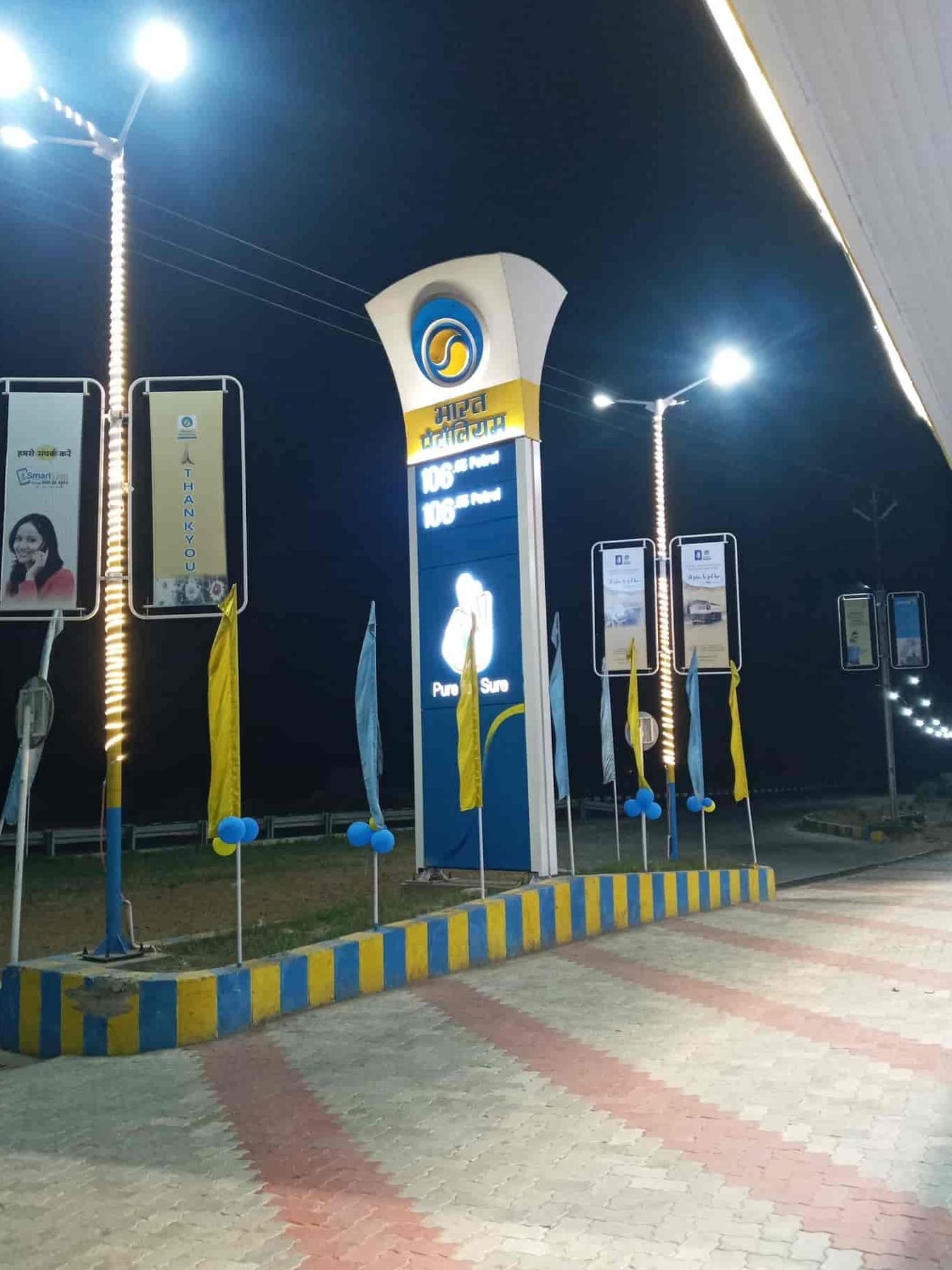 saudagar fuel junction