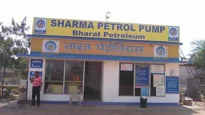 sharma petrol pump