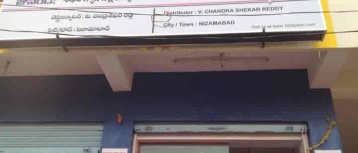 shekhar gas