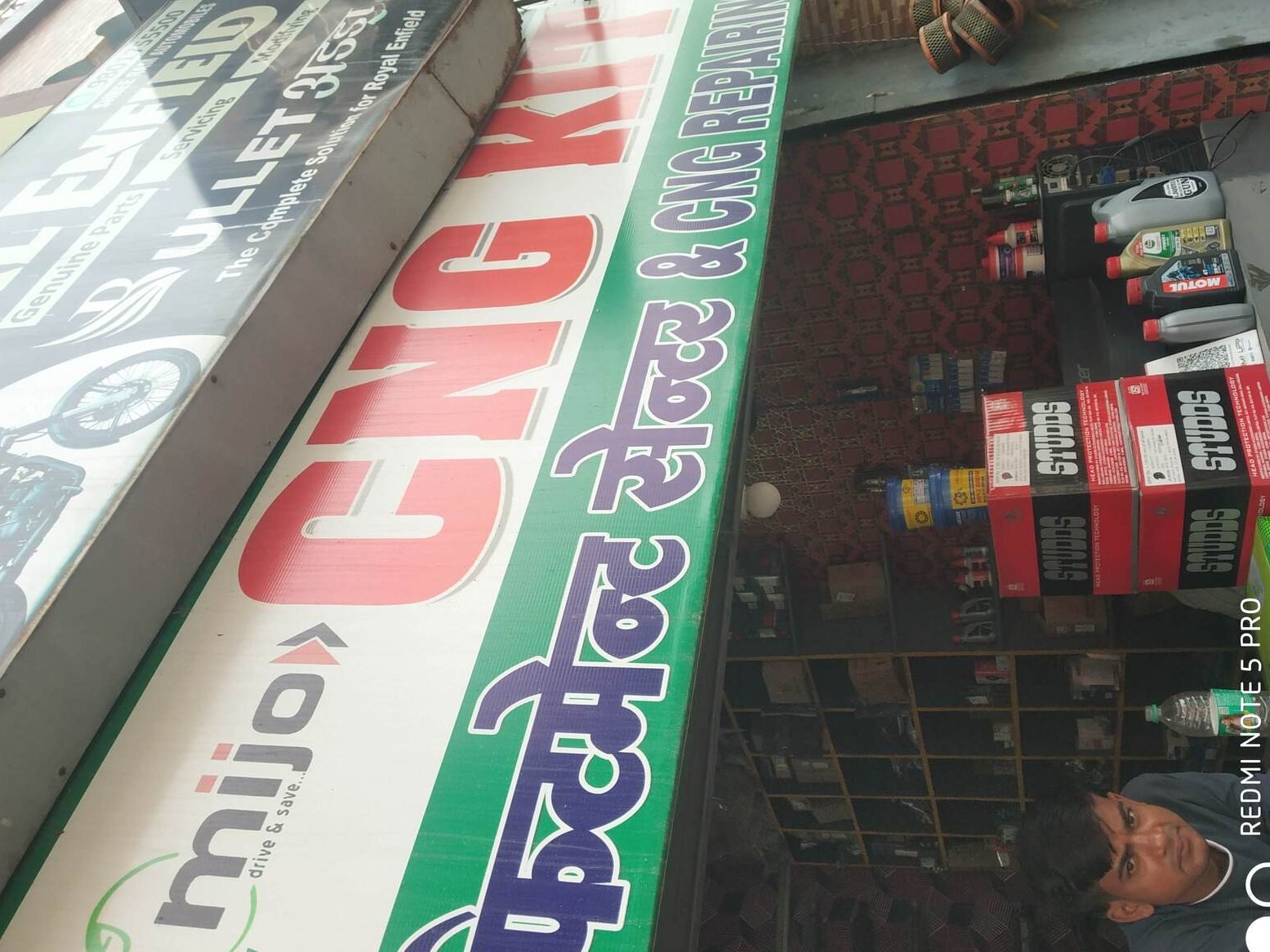 Shree ram auto cng point 7 shree ram auto cng point