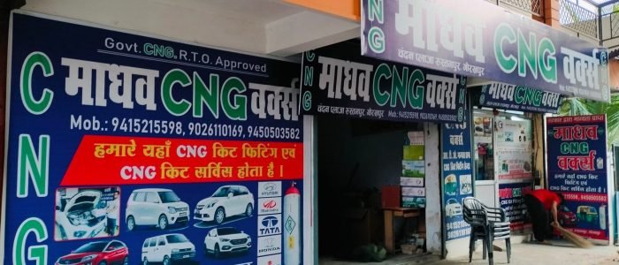 the best cng en gorakhpur