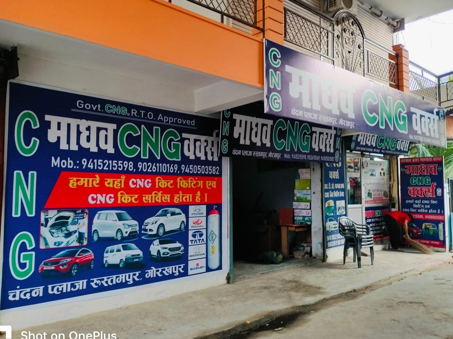 the best cng en gorakhpur