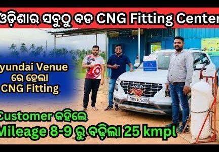 the best cng in bhubaneswar