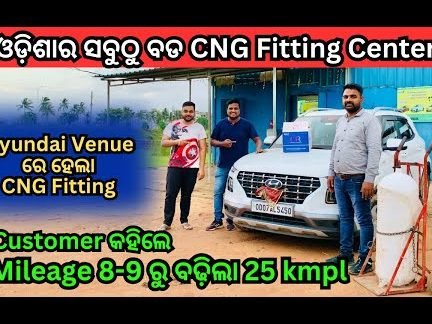 The Best CNG in Bhubaneswar 8 the best cng in bhubaneswar