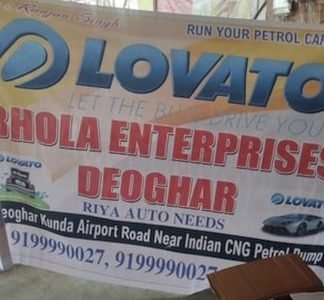 the best cng in deoghar
