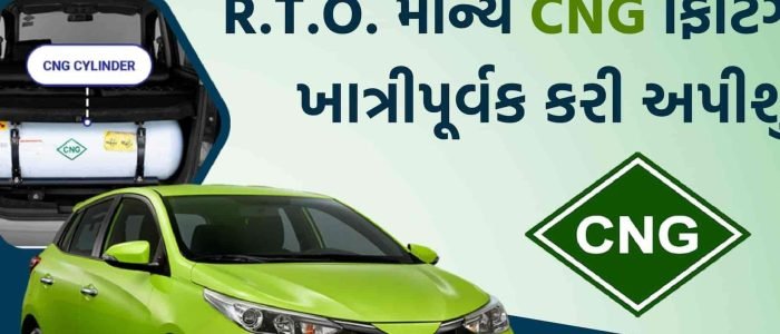 the best cng in surat