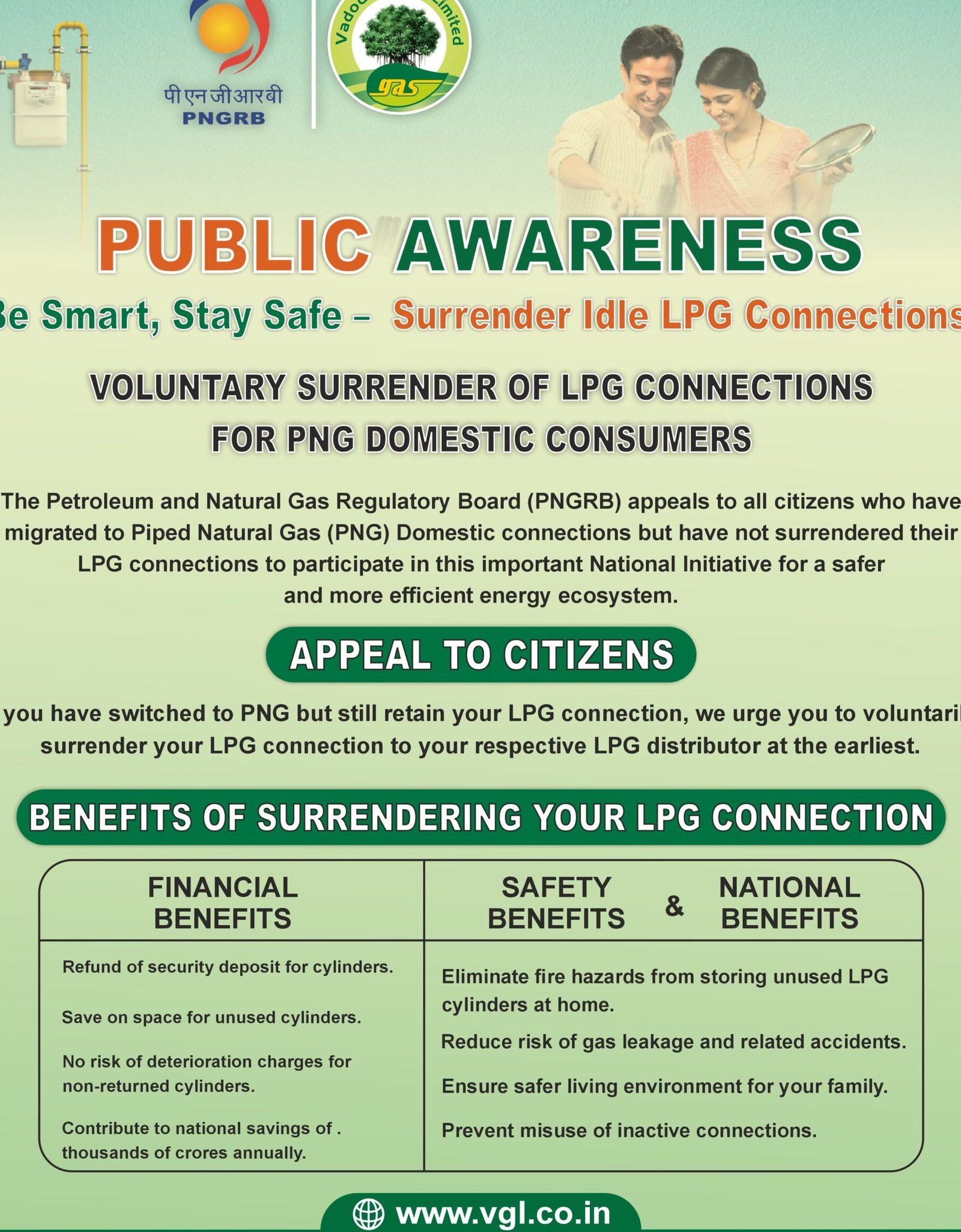 Vadodara Gas Ltd. online 24*7 1 vadodara gas ltd online 247